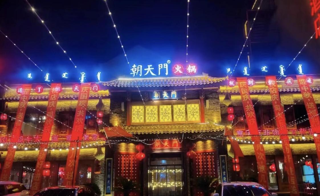 開一個(gè)火鍋店需要多少錢，看完詳細(xì)介紹，新手都能懂！