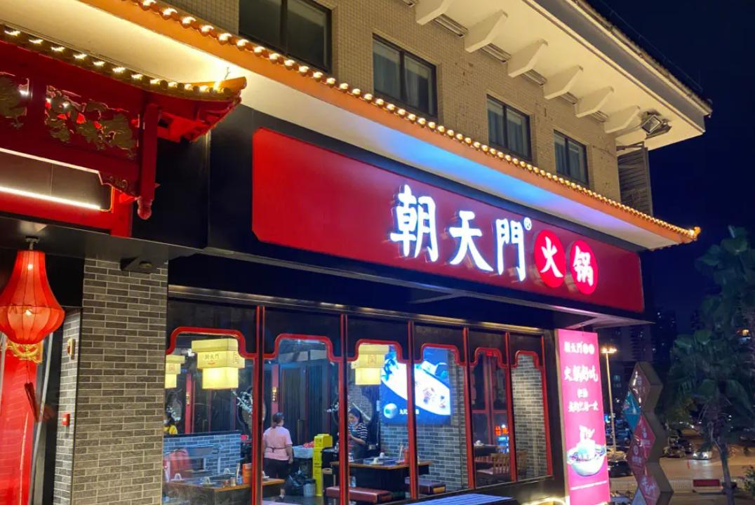 火鍋店社群搭建，學(xué)會(huì)這三招，每月多賺好幾萬！