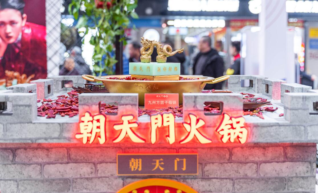 現(xiàn)在想加盟一家重慶火鍋，怎么樣？