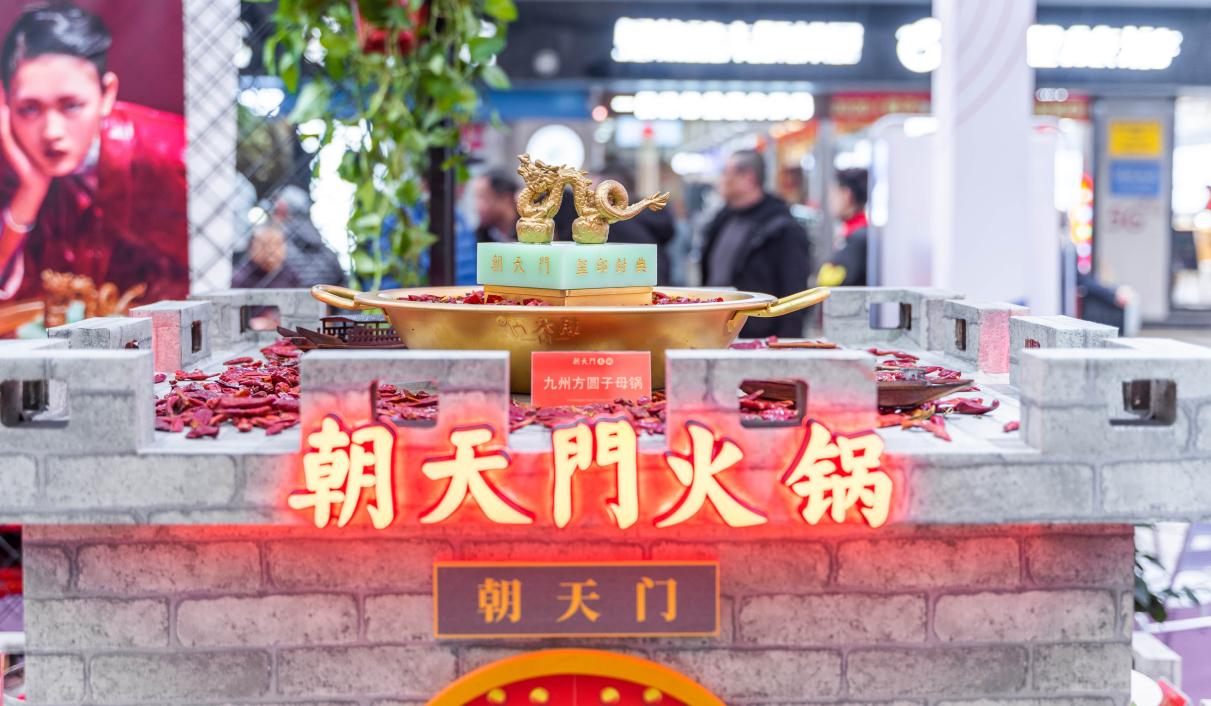 冬天到重慶，逛九龍意庫，吃麻辣火鍋！