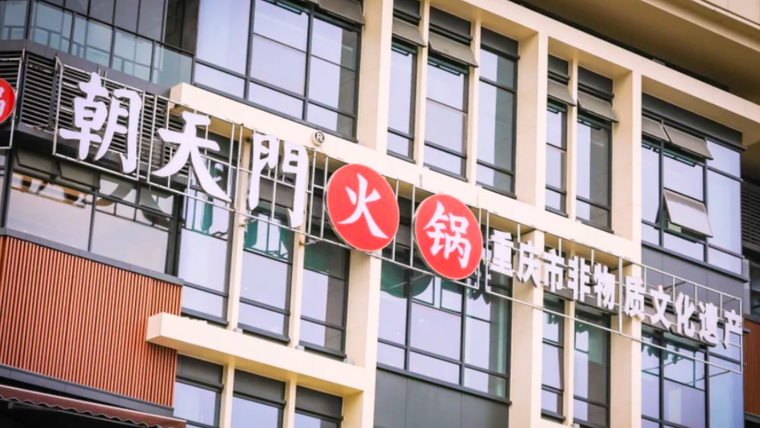火鍋鍋底選擇太多，加盟商應(yīng)該怎樣制作？