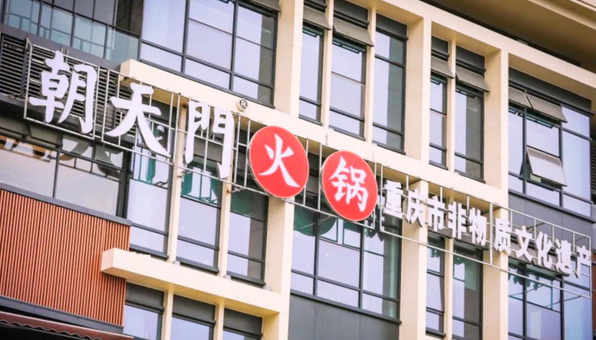 火鍋店，旺季營(yíng)銷(xiāo)，有獎(jiǎng)競(jìng)猜活動(dòng)方案！