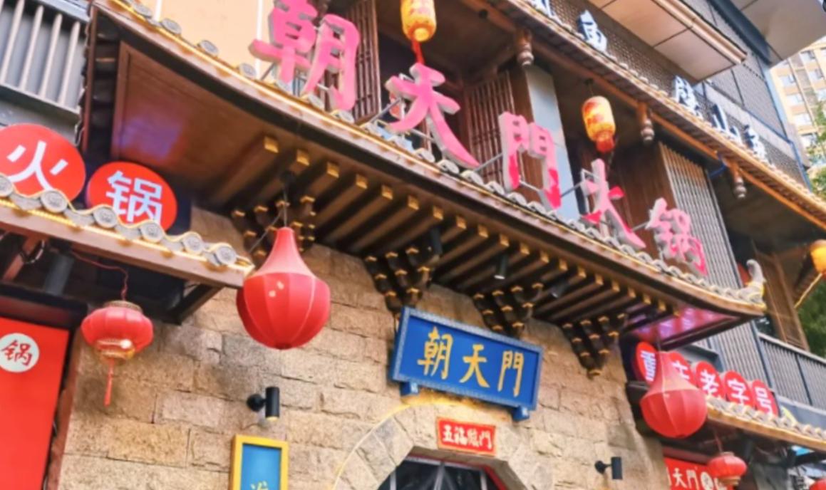 火鍋菜品，幾大分類(lèi)，快速了解菜單！