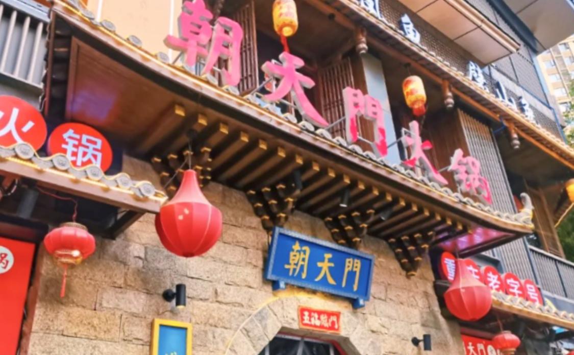 火鍋店夏天生意好，離不開(kāi)空調(diào)，安裝全攻略！