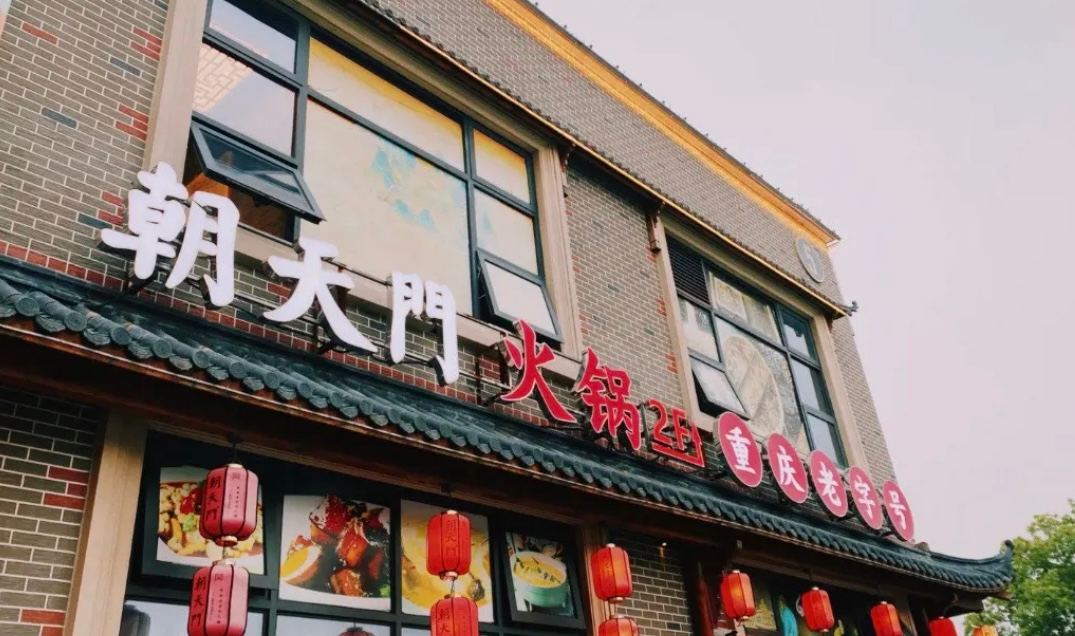 市井火鍋加盟店，店內(nèi)必備這些招牌菜！