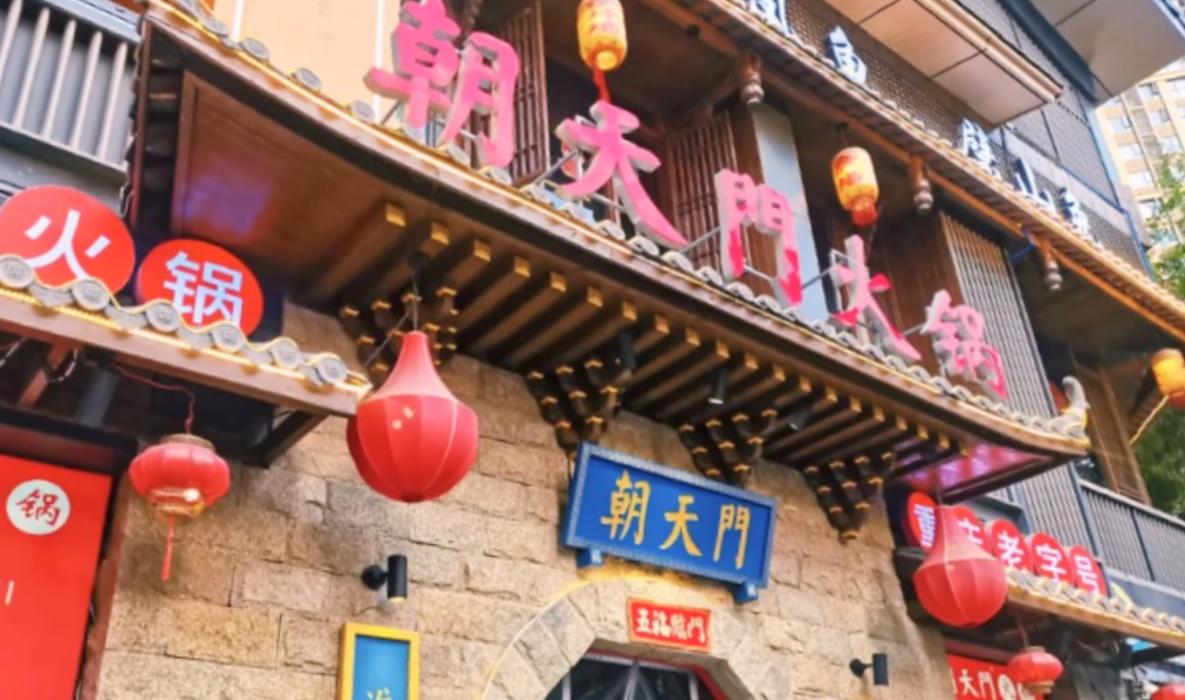 加盟重慶火鍋，后廚需要注意什么？看完這篇就懂了！
