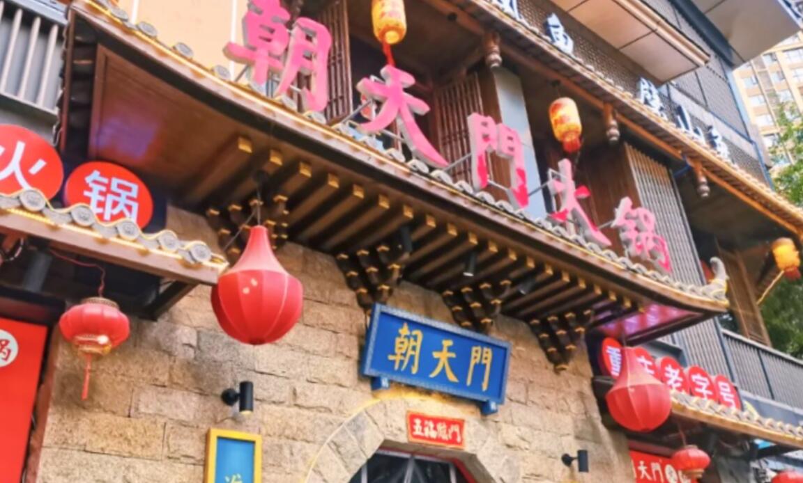 鄉(xiāng)鎮(zhèn)開(kāi)一家重慶火鍋店怎么樣？