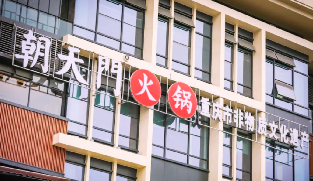 麻辣火鍋的起源到底是怎樣的？