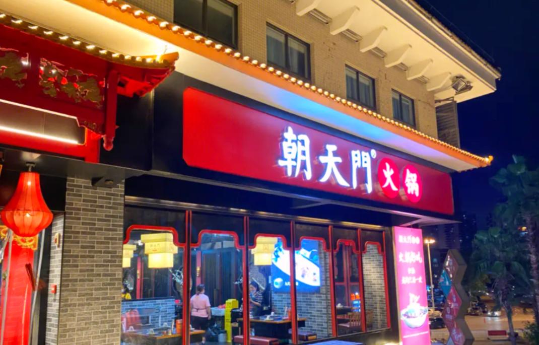 火鍋店怎么規(guī)避潛在安全風(fēng)險(xiǎn)？