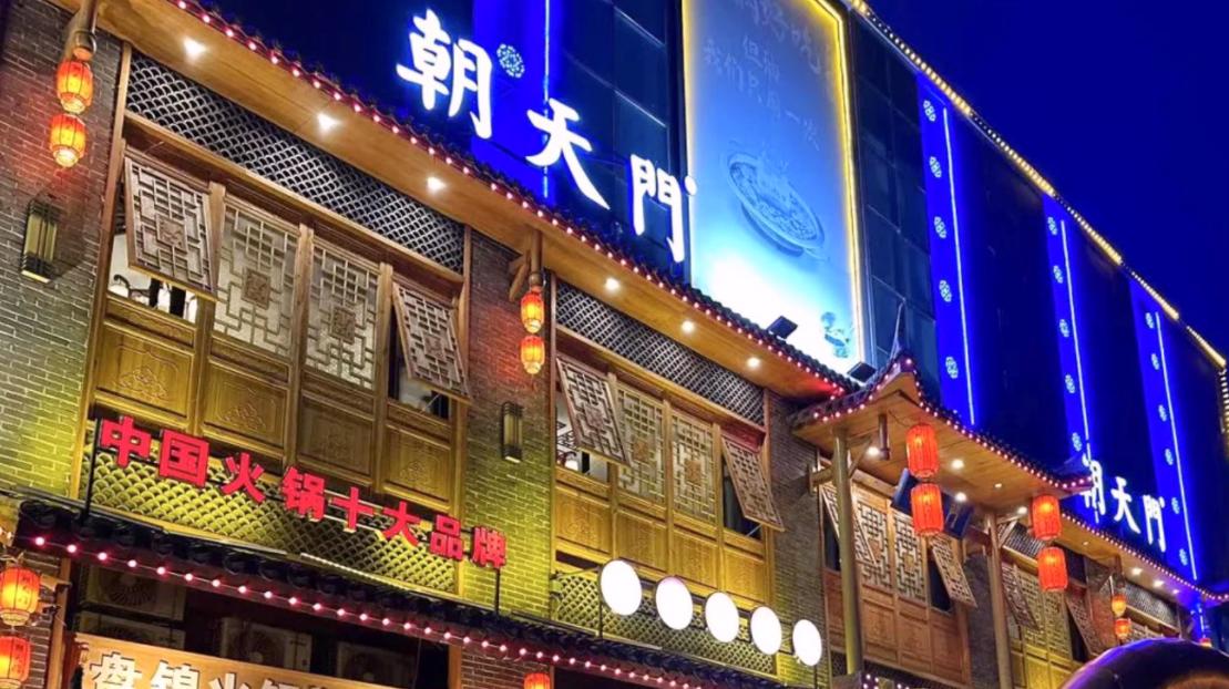 好吃的火鍋店有哪些特征？