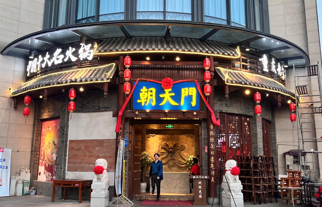 在越南，開一家重慶火鍋店，可以嗎？