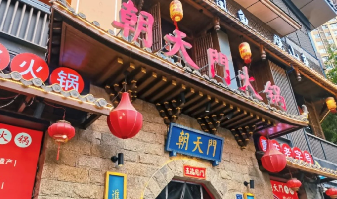 在法國，開一家重慶火鍋，可行嗎？
