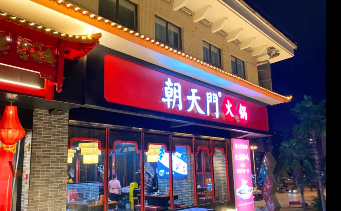 在墨西哥，怎么開一家特色重慶火鍋店？