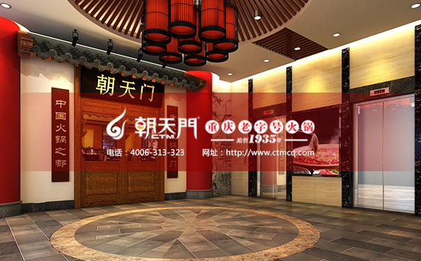 朝天門(mén)火鍋湖北十堰店成功續(xù)約
