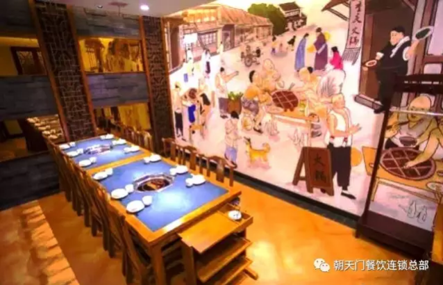 朝天門火鍋吉林延邊琿春店開(kāi)業(yè)(圖)