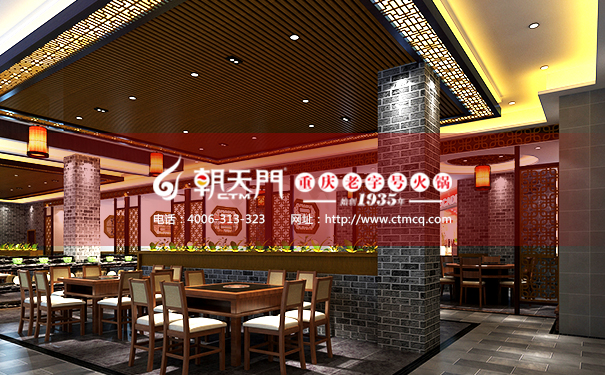 朝天門火鍋河南長(zhǎng)葛店