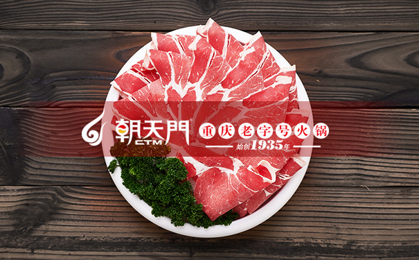 加盟重慶火鍋應(yīng)重視的注意事項(xiàng)？