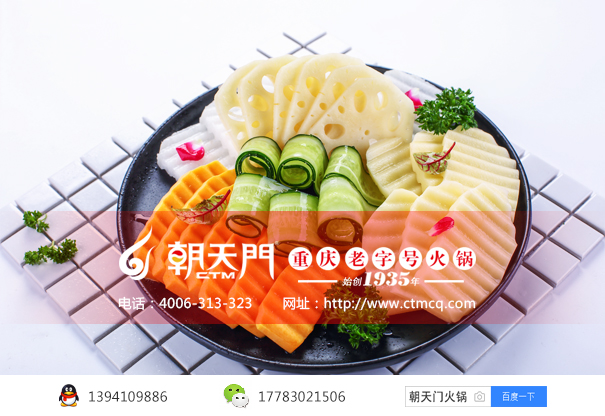 九宮格火鍋加盟哪家好？詳解九宮格火鍋加盟店的經(jīng)營(yíng)管理
