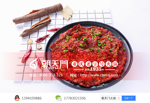 老火鍋加盟行業(yè)分析：開店如何選擇火鍋加盟品牌？