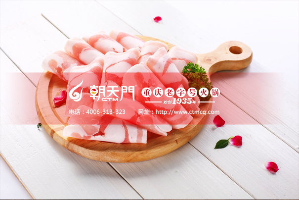 重慶火鍋加盟費(fèi)哪家便宜？解析火鍋店加盟費(fèi)用標(biāo)準(zhǔn)