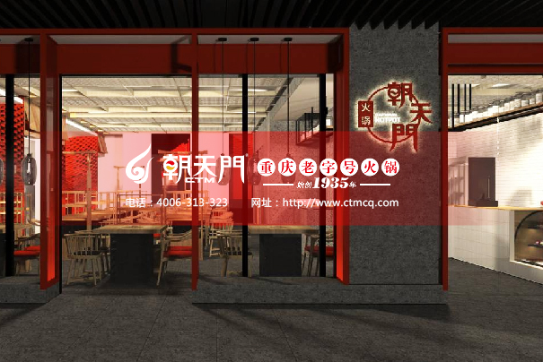 火鍋加盟店需要多少錢？關于開火鍋店的利潤分析